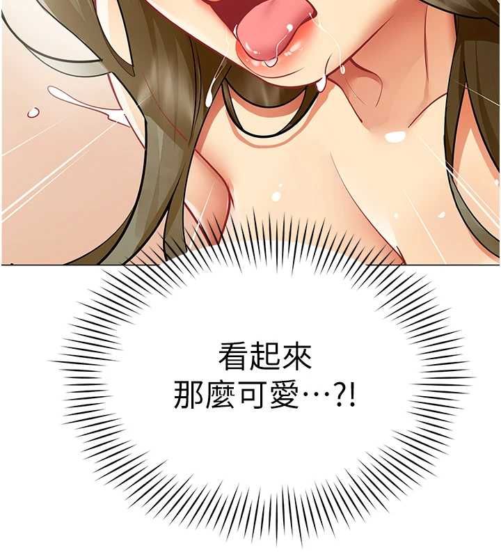 女同事太犯规第34話-我的小穴很喜歡你&hearts;︎