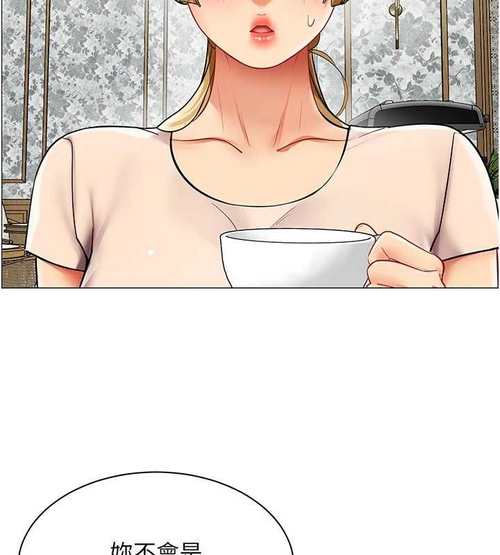 女同事太犯规第34話-我的小穴很喜歡你&hearts;︎