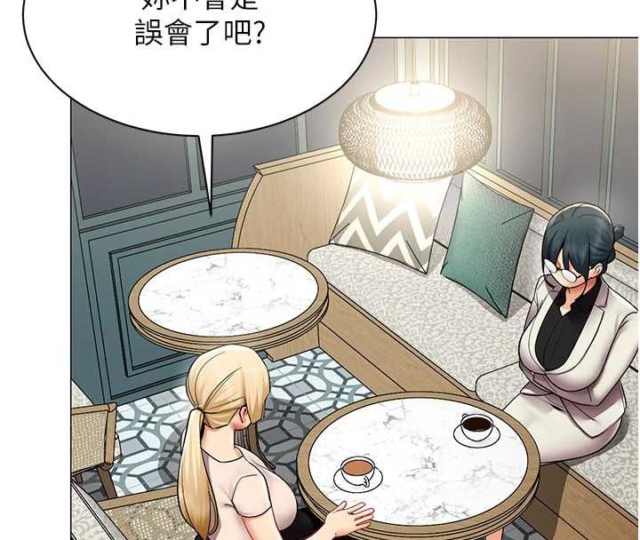 女同事太犯规第34話-我的小穴很喜歡你&hearts;︎