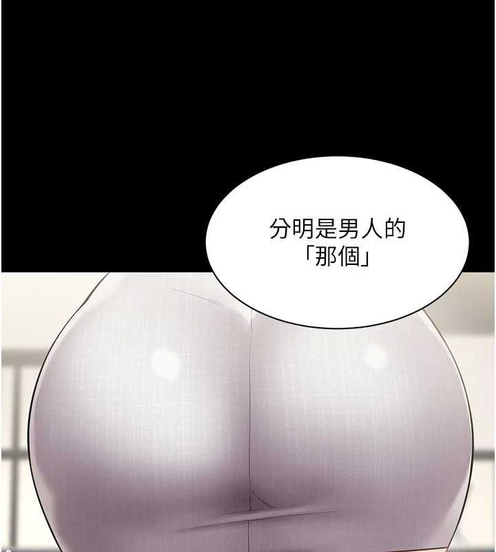 女同事太犯规第34話-我的小穴很喜歡你&hearts;︎