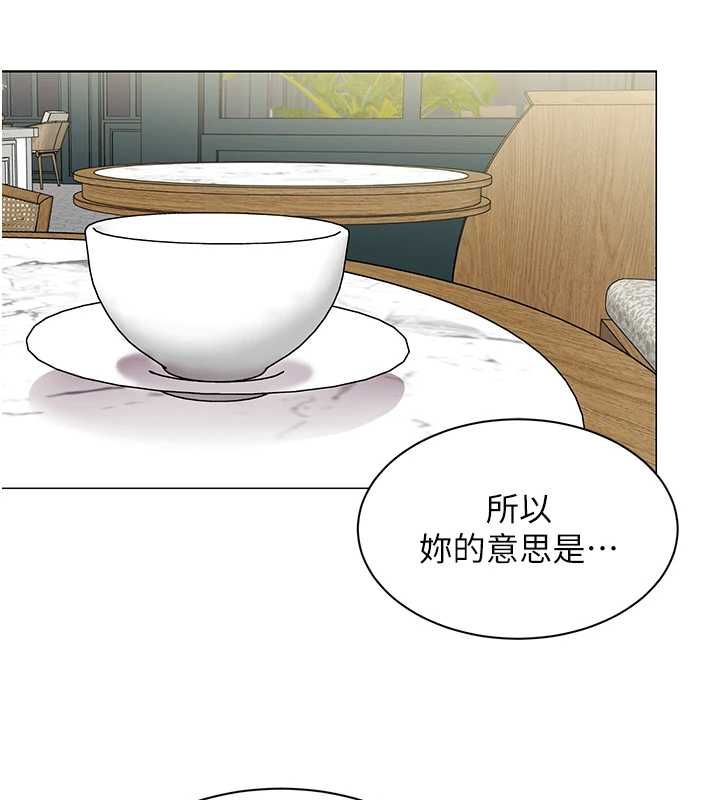 女同事太犯规第34話-我的小穴很喜歡你♥︎