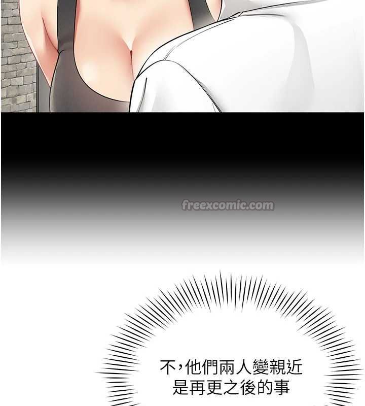 女同事太犯规第34話-我的小穴很喜歡你&hearts;︎