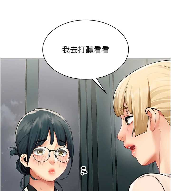女同事太犯规第34話-我的小穴很喜歡你♥︎