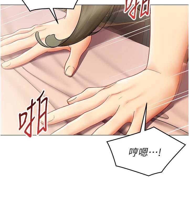 女同事太犯规第34話-我的小穴很喜歡你&hearts;︎
