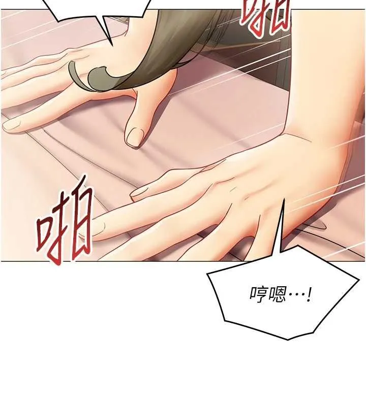 女同事太犯規第34話-我的小穴很喜歡你&hearts;︎