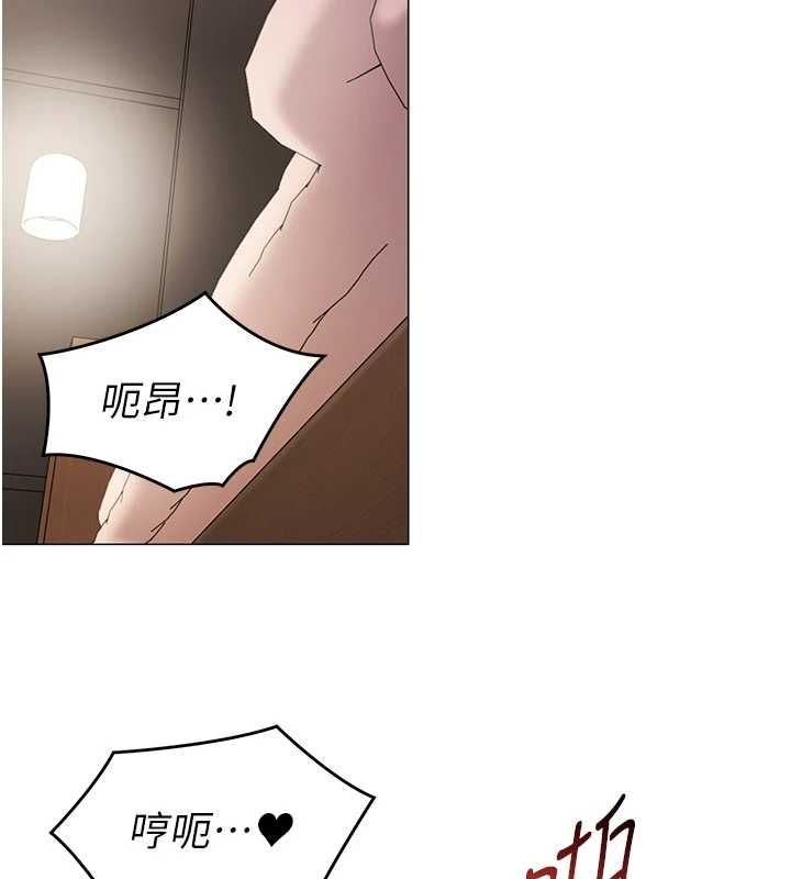 女同事太犯规第34話-我的小穴很喜歡你&hearts;︎