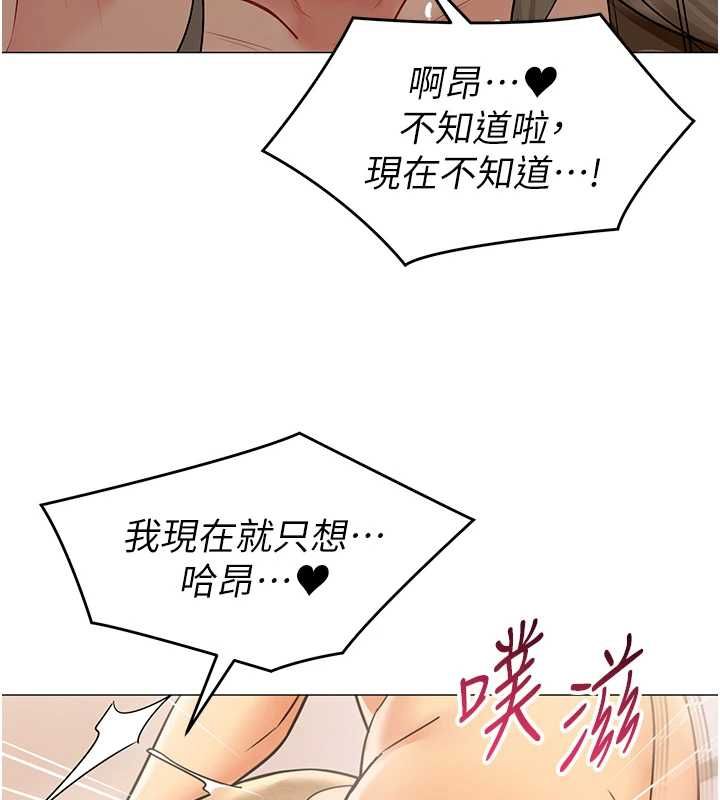 女同事太犯规第34話-我的小穴很喜歡你♥︎