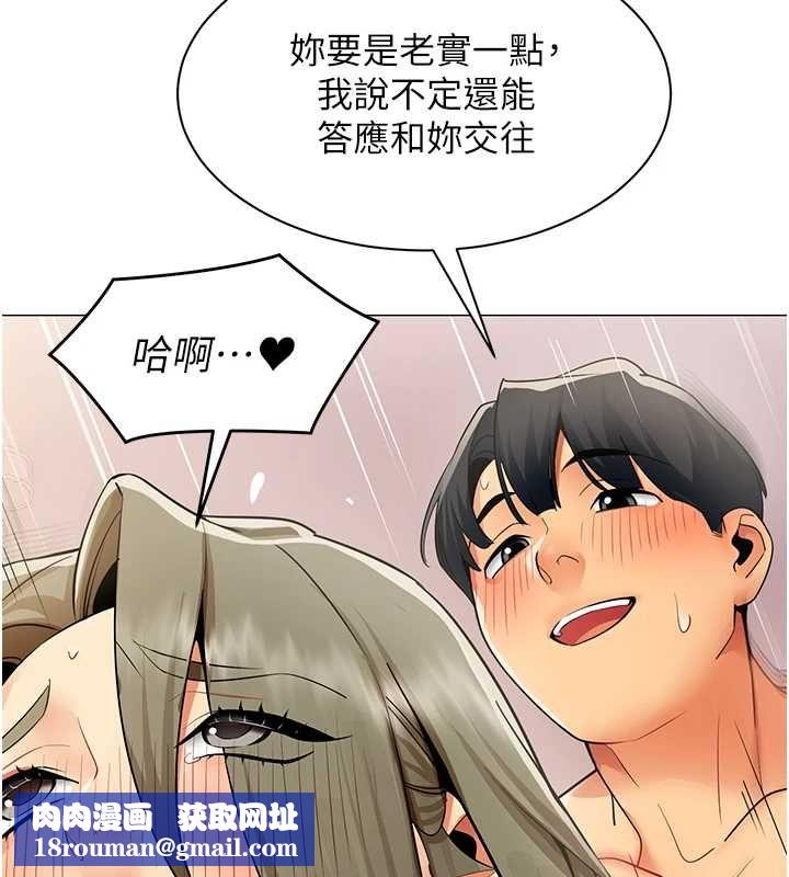 女同事太犯规第34話-我的小穴很喜歡你&hearts;︎
