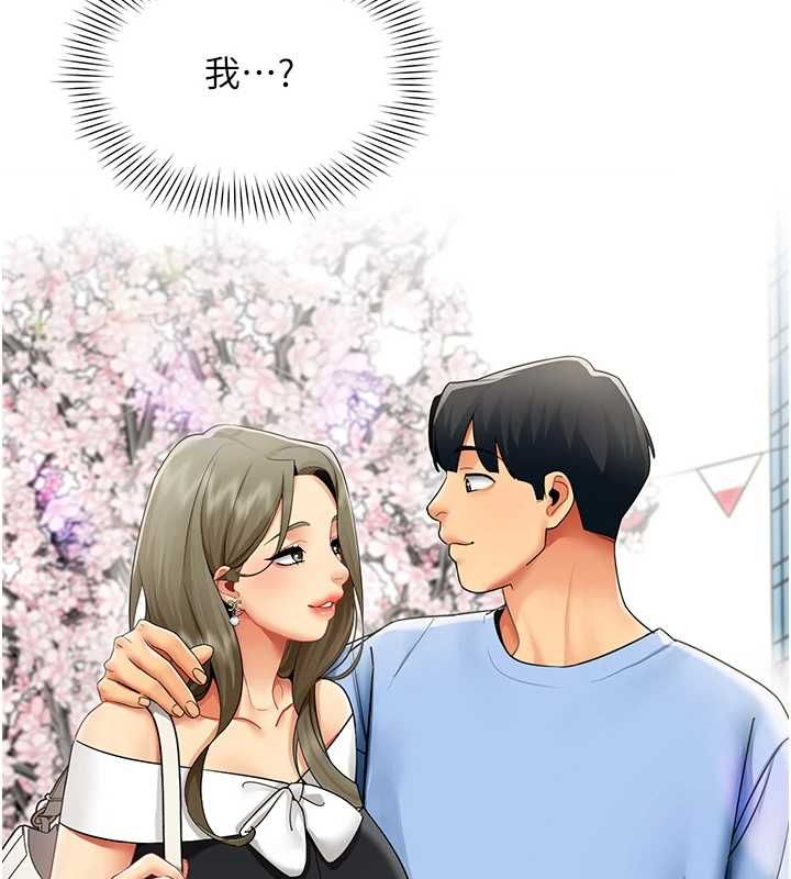 女同事太犯规第34話-我的小穴很喜歡你&hearts;︎