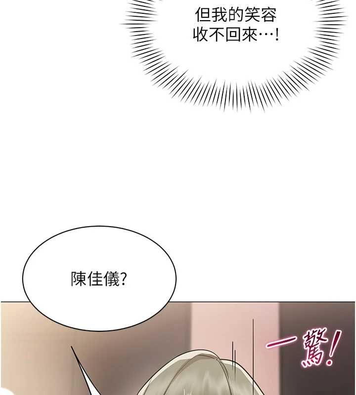女同事太犯规第34話-我的小穴很喜歡你&hearts;︎