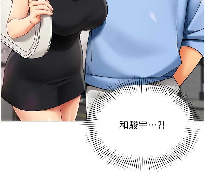 女同事太犯规第34話-我的小穴很喜歡你♥︎