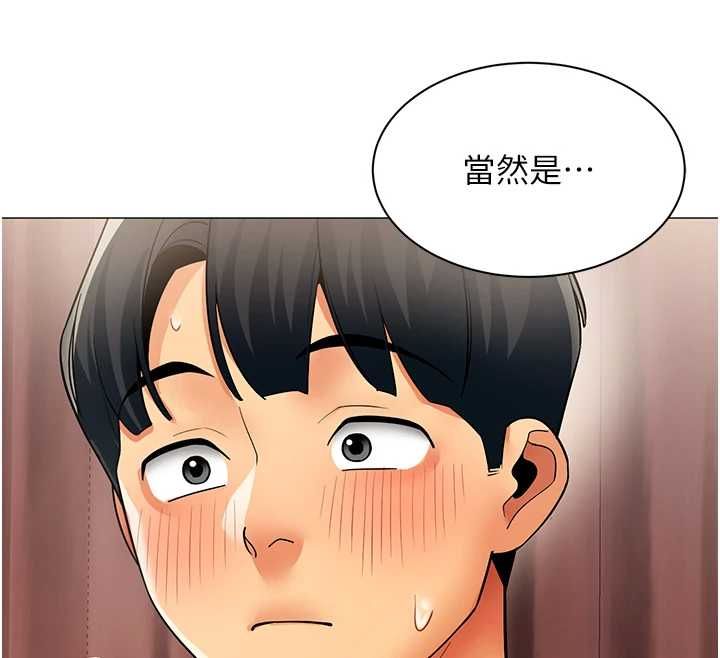 女同事太犯规第34話-我的小穴很喜歡你♥︎