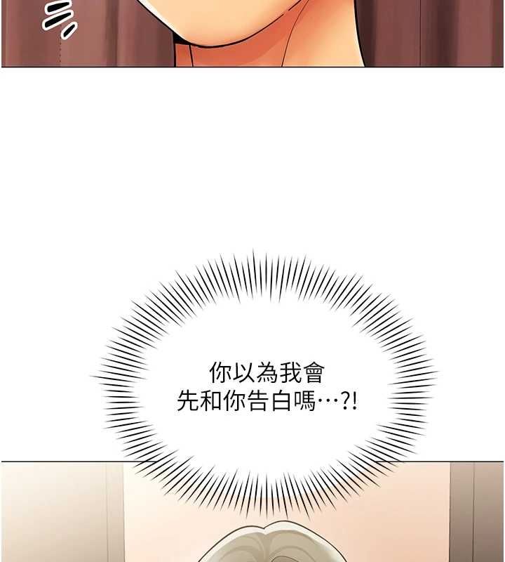 女同事太犯规第34話-我的小穴很喜歡你&hearts;︎