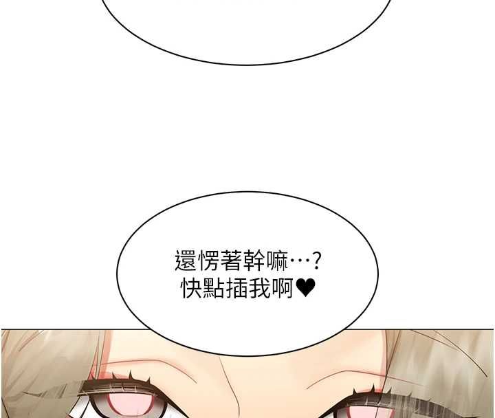 女同事太犯规第34話-我的小穴很喜歡你&hearts;︎