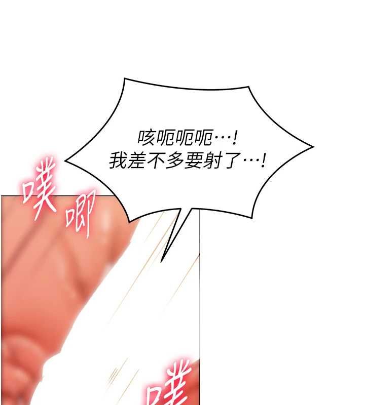 女同事太犯规第34話-我的小穴很喜歡你&hearts;︎