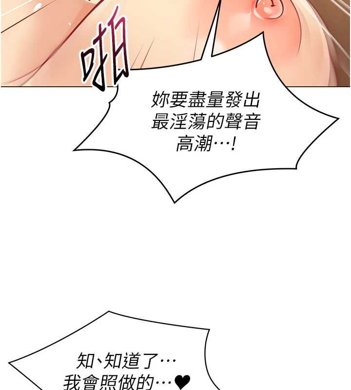 女同事太犯规第34話-我的小穴很喜歡你&hearts;︎