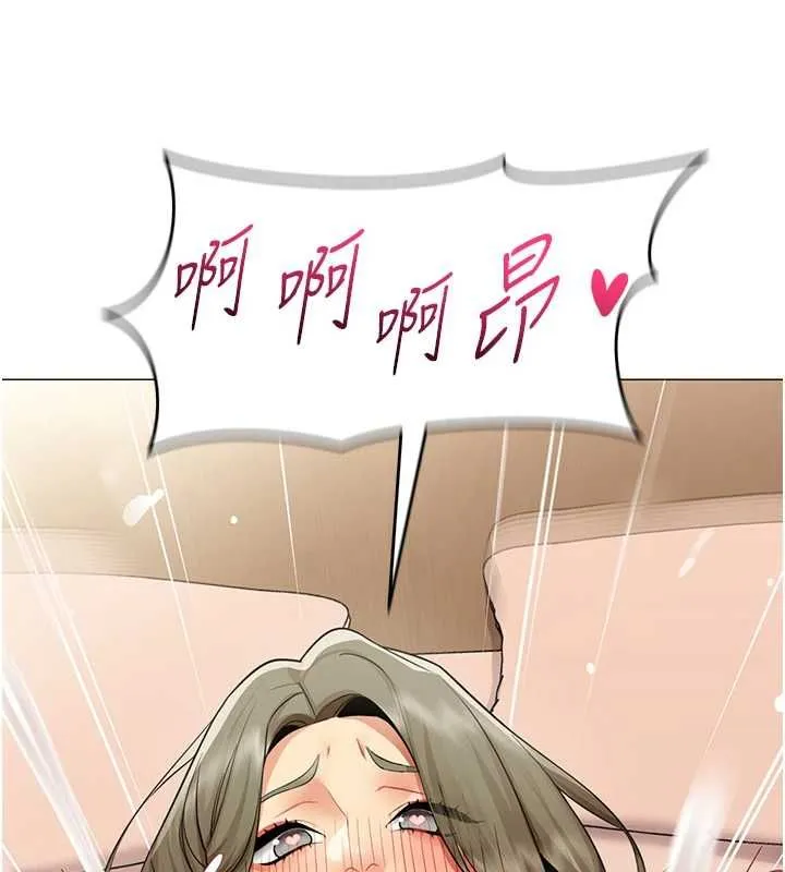 女同事太犯規第34話-我的小穴很喜歡你&hearts;︎