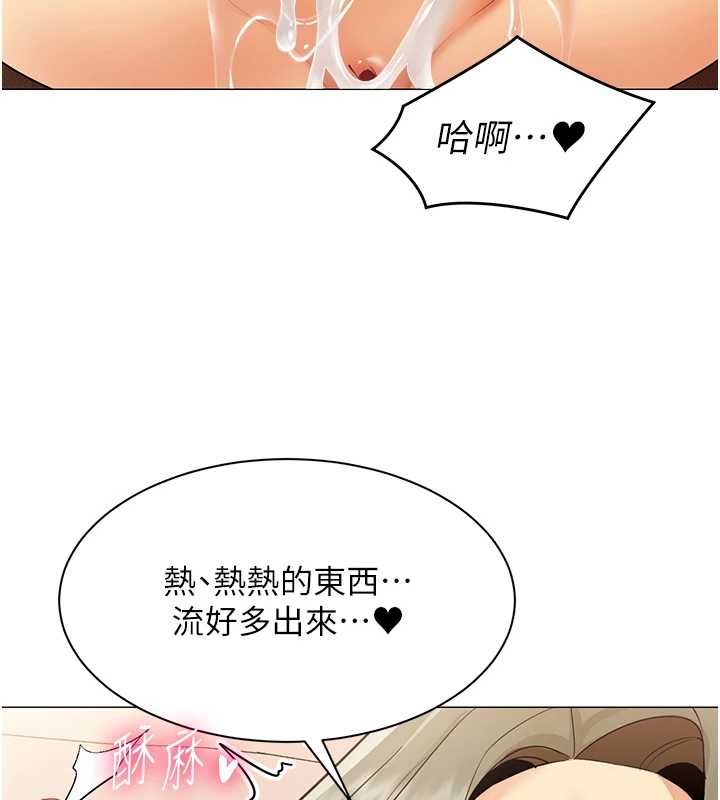 女同事太犯规第34話-我的小穴很喜歡你&hearts;︎