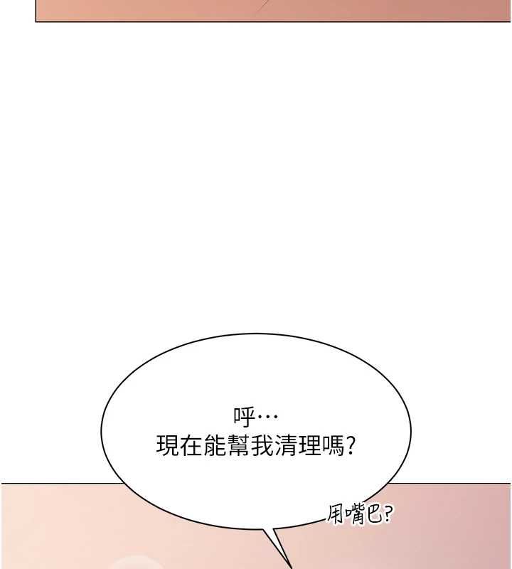 女同事太犯规第34話-我的小穴很喜歡你&hearts;︎