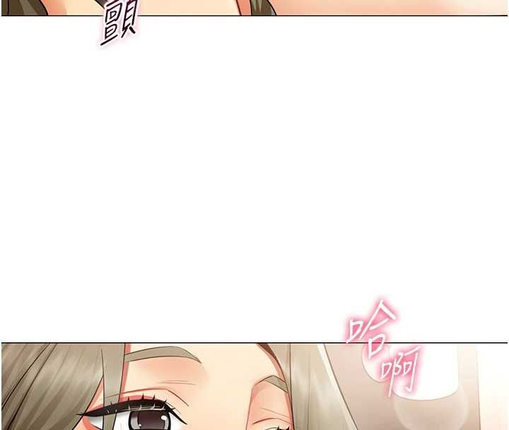 女同事太犯规第34話-我的小穴很喜歡你♥︎