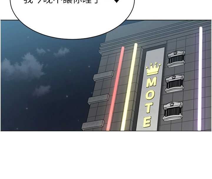 女同事太犯规第34話-我的小穴很喜歡你&hearts;︎