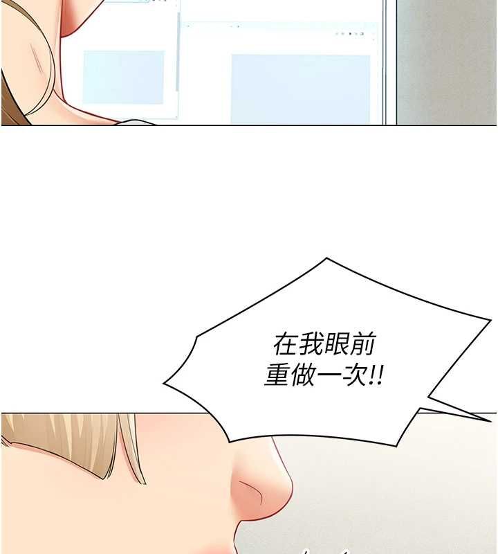 女同事太犯规第34話-我的小穴很喜歡你&hearts;︎