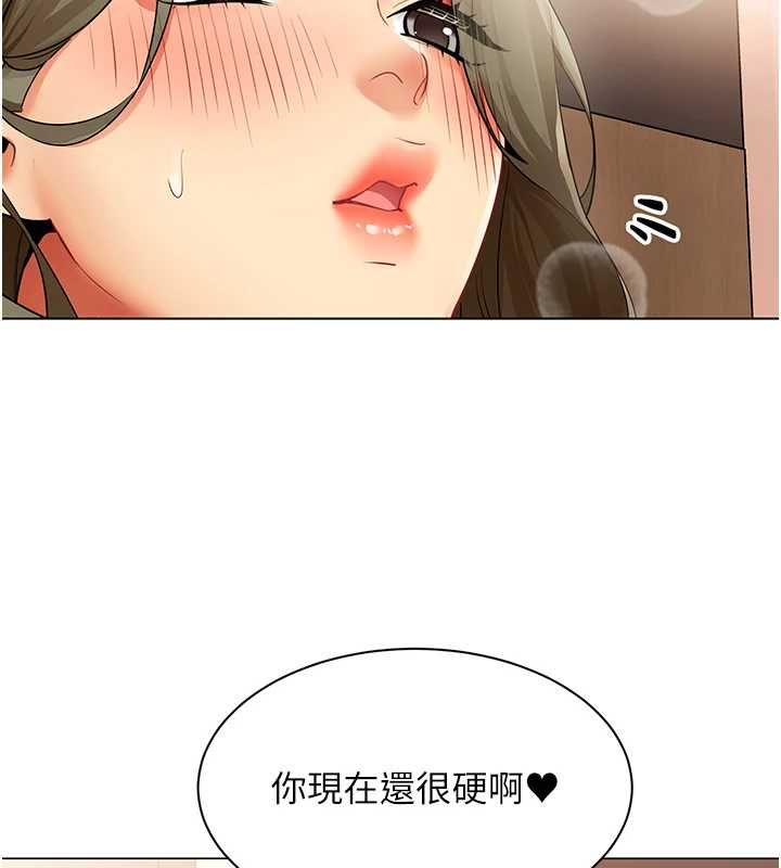 女同事太犯规第34話-我的小穴很喜歡你&hearts;︎