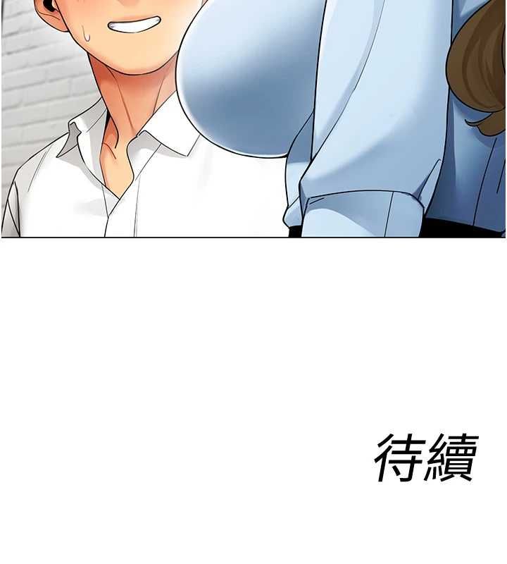 女同事太犯规第34話-我的小穴很喜歡你&hearts;︎