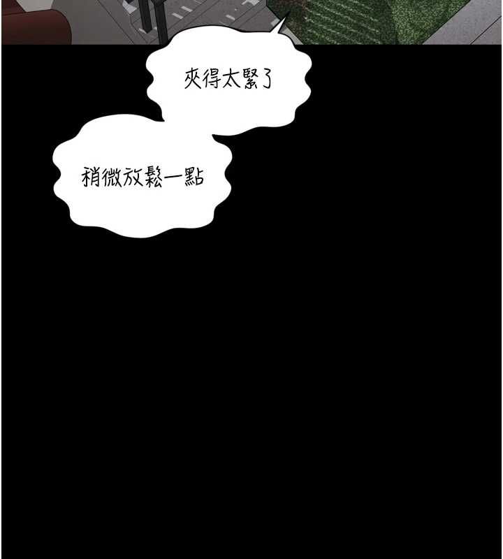 越线咨询第30話-目睹媽媽被哥哥上