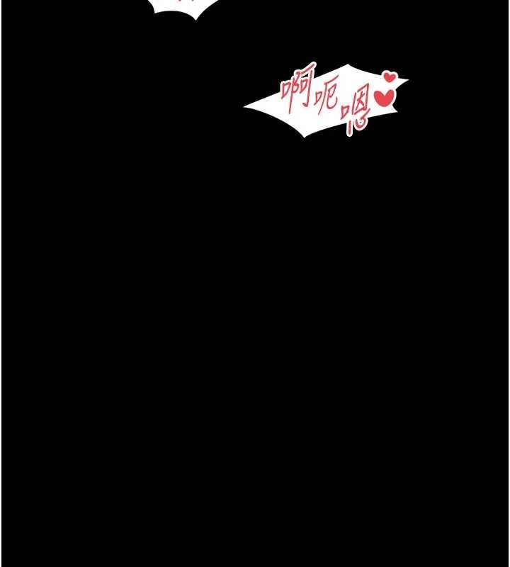 越线咨询第30話-目睹媽媽被哥哥上