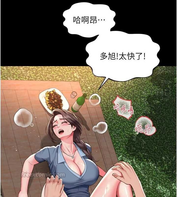 越线咨询第30話-目睹媽媽被哥哥上