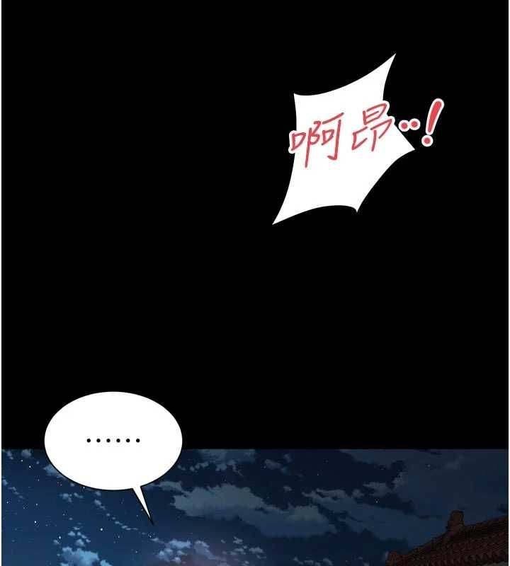 越线咨询第30話-目睹媽媽被哥哥上