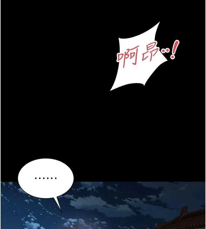 越線諮詢第30話-目睹媽媽被哥哥上