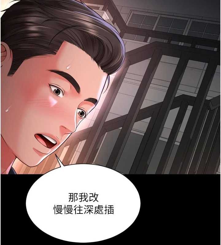 越线咨询第30話-目睹媽媽被哥哥上