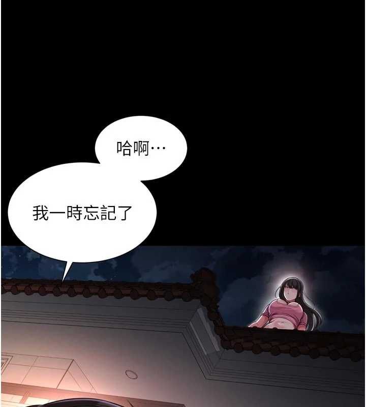 越线咨询第30話-目睹媽媽被哥哥上