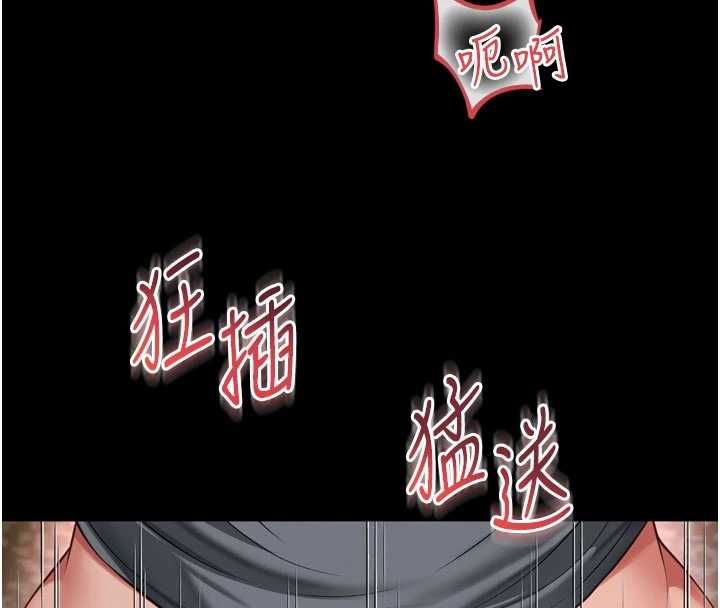 越线咨询第30話-目睹媽媽被哥哥上
