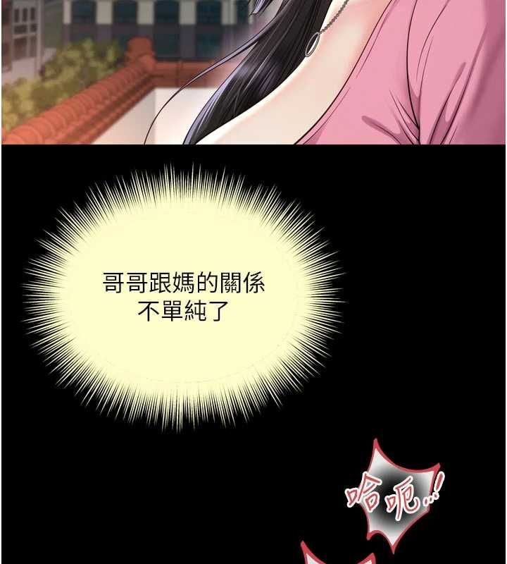 越线咨询第30話-目睹媽媽被哥哥上
