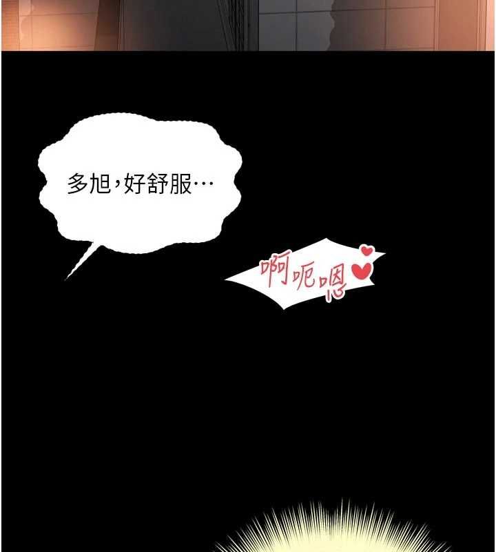 越线咨询第30話-目睹媽媽被哥哥上