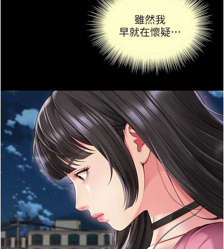 越线咨询第30話-目睹媽媽被哥哥上