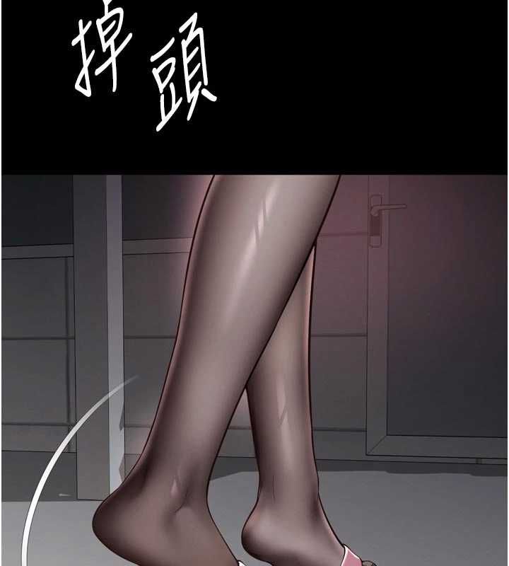 越线咨询第30話-目睹媽媽被哥哥上