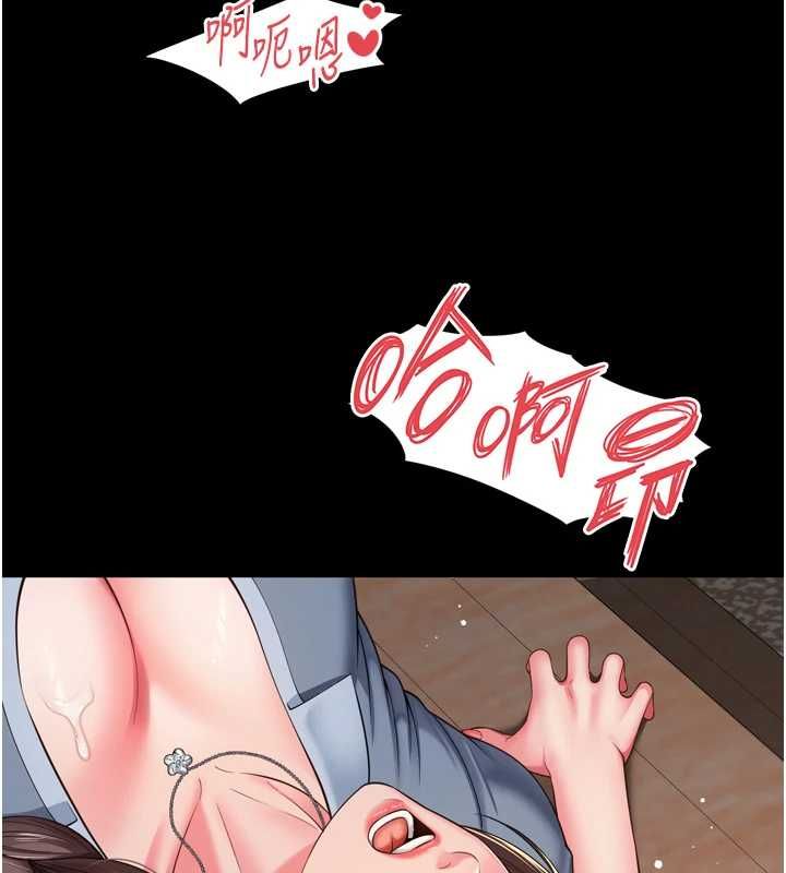 越线咨询第30話-目睹媽媽被哥哥上