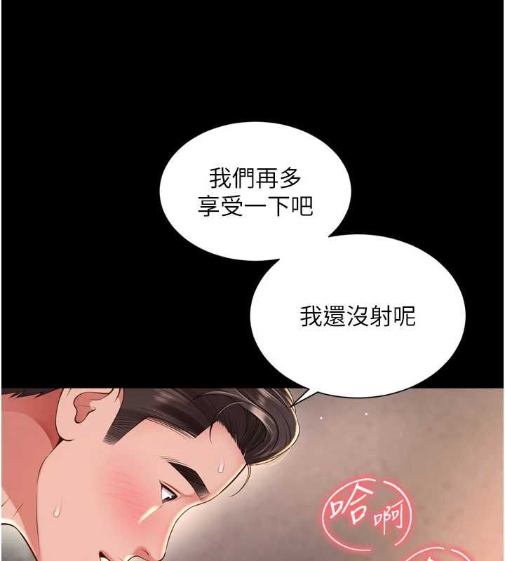 越线咨询第30話-目睹媽媽被哥哥上