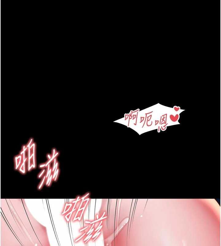 越线咨询第30話-目睹媽媽被哥哥上
