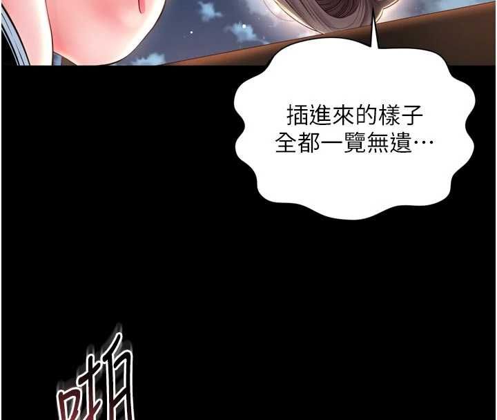 越线咨询第30話-目睹媽媽被哥哥上