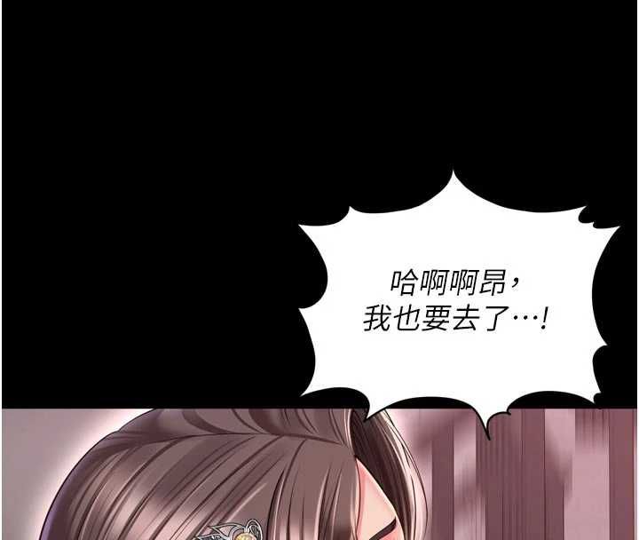越线咨询第30話-目睹媽媽被哥哥上