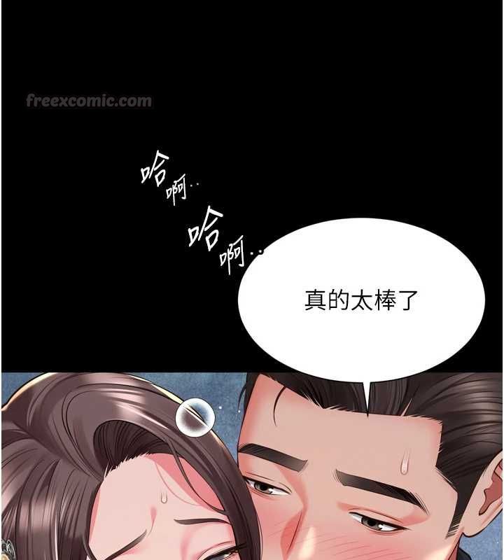 越线咨询第30話-目睹媽媽被哥哥上