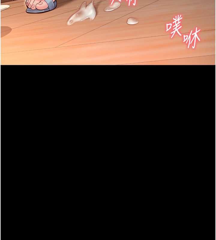 越线咨询第30話-目睹媽媽被哥哥上