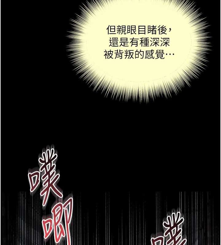 越线咨询第30話-目睹媽媽被哥哥上