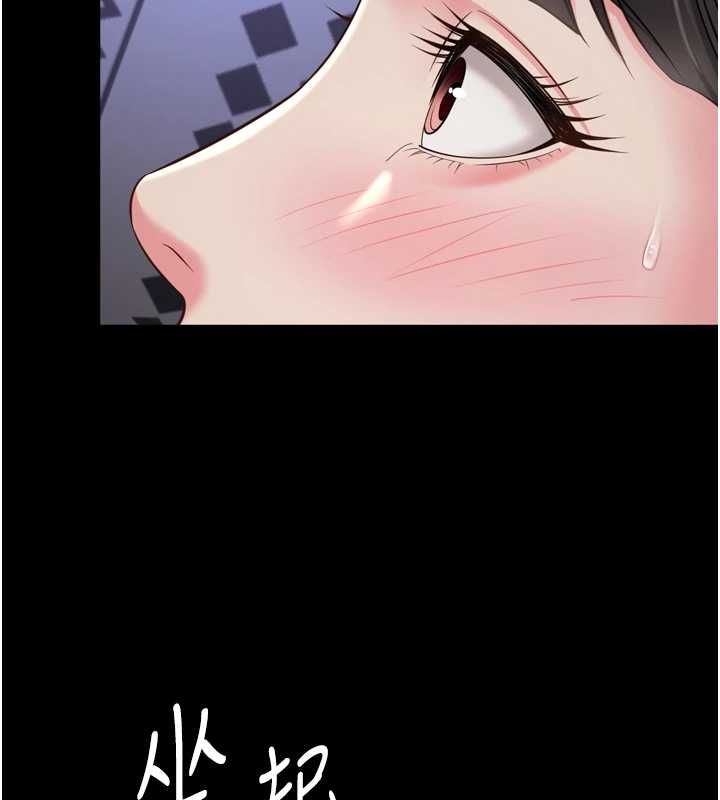 越线咨询第30話-目睹媽媽被哥哥上