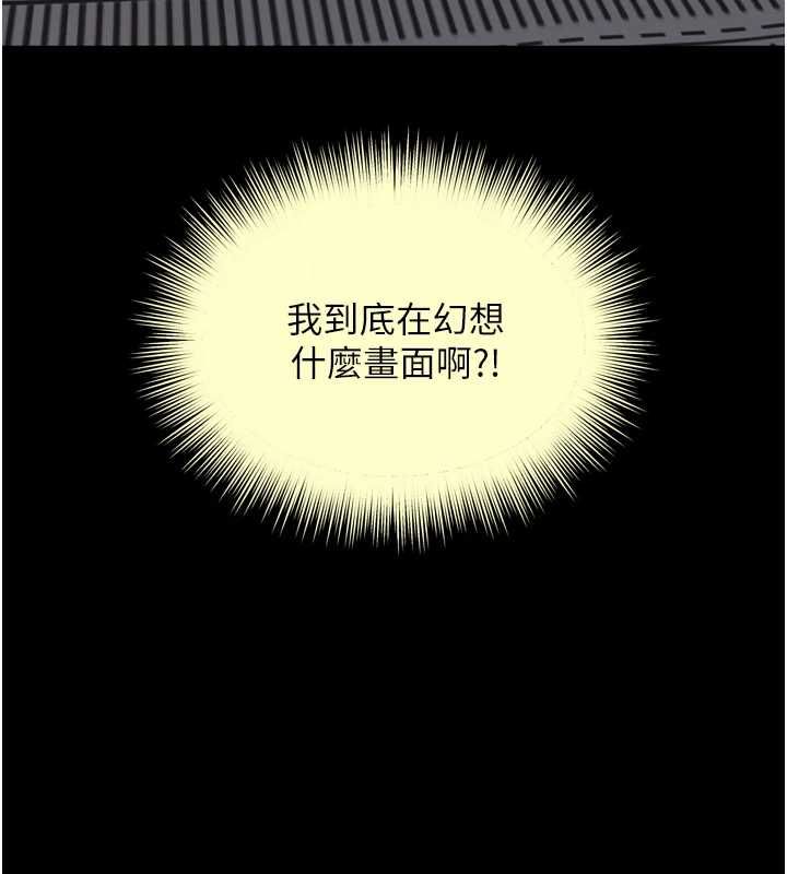越线咨询第30話-目睹媽媽被哥哥上